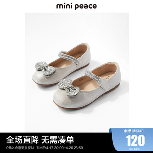 minipeace太平鸟童装水钻蝴蝶结女童公主单鞋银色平底皮鞋奥莱