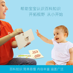 格林杜曼红字卡生活百科阅读识字卡中文卡婴幼儿早教闪卡300张