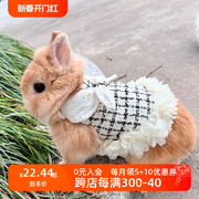 兔子小香风衣服牵引绳兔兔荷兰猪猫咪保暖胸背带垂耳兔侏儒兔