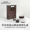 JBeM100%牙买加蓝山咖啡豆进口高端一号豆手冲美式200g咖啡礼盒