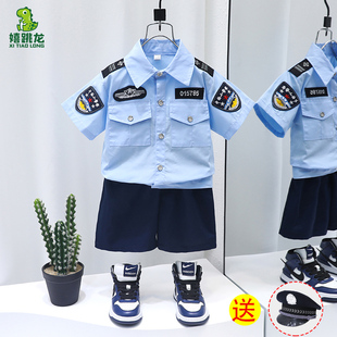 儿童cosplay服装男童警察服套装角色扮演警官衣服保安制服演出服