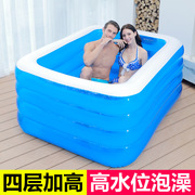 加厚大人洗澡盆超大号家用双人，充气浴缸折叠塑料，全身可坐躺泡澡桶