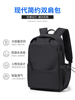 黑色双肩包女初中高中生大容量旅行背包男生大学生电脑包韩版书包