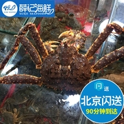 北京闪送4-10斤规格俄罗斯进口鲜活帝王蟹海鲜，水产大螃蟹