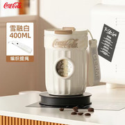 可口可乐保温杯316不锈钢杯，高颜值简约个性，吸管杯咖啡泡茶杯400ml