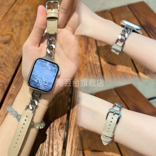 适用iphone苹果s9手表applewatch8真皮链式表带s8765432se代创意小众时尚百搭ultra透气腕带女款链子皮带