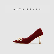 aita艾塔中式酒红色，新娘婚鞋高级感优雅高跟鞋结婚礼鞋伴娘鞋