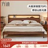 方迪实木床1.8米黑胡桃大床新中式家具水曲柳简约卧室原木双人床