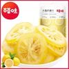 百草味水晶柠檬片65g即食柠檬干柠檬，泡水水果干蜜饯果脯包装好吃