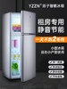 扬子智能小冰箱家用小型双门冷冻租房一级节能电冰箱冷藏迷你宿舍