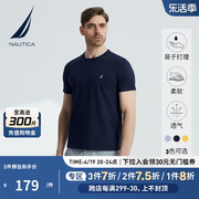 NAUTICA/诺帝卡男装夏季简约纯棉商务休闲舒适亲肤圆领短袖T恤男