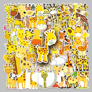 50张长颈鹿动物类可爱涂鸦贴纸，行李箱滑板车电脑平板卡通装饰贴纸