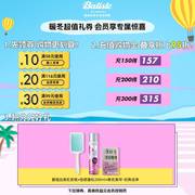 batiste碧缇丝免洗头发喷雾清爽蓬松控油头干发喷雾200ml*2瓶