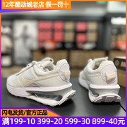 nike耐克女鞋阿甘鞋，airmaxpreday透气运动跑步鞋dm0001-100