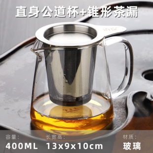 304不锈钢茶漏茶具配件 创意双耳茶叶过滤泡茶器 神器过滤网漏斗