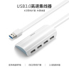 SSK飚王usb3.0分线器一拖四口集线器多功能扩展HUB供电线长约1米