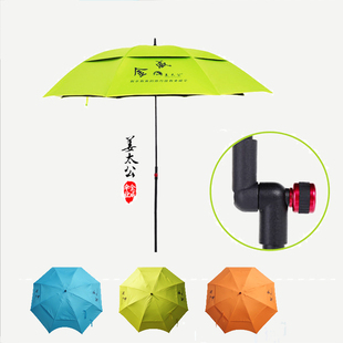 金威姜太公垂钓鱼伞，2.2米万向防雨双层防晒2米折叠超轻渔具遮阳伞