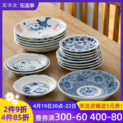 蓝凛堂日本进口小盘子青花瓷餐具，菜盘日式家用餐盘凉菜陶瓷小碟子