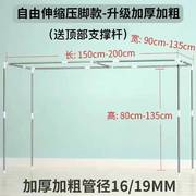 新学生宿舍床帘蚊帐支架杆可伸缩不锈钢上下铺支架寝室床遮光布促