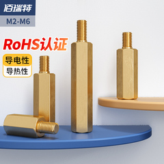 单头六角铜柱m3m4主板六角m5m6螺丝