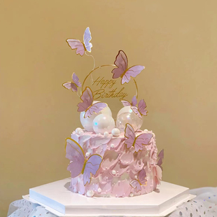 七夕情人节网红粉色紫色，蝴蝶蛋糕装饰插牌铁艺亚克力生日快乐插件