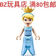 LEGO乐高 迪士尼公主 灰姑娘 辛德瑞拉 dp102 人仔 含王冠 43178
