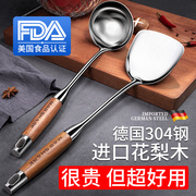 狂鲨304不锈钢铁锅铲家用套装，加厚木柄炒菜铲子，厨具炒勺子食品级