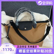 珑骧energy加厚斜挎longchamp烟草卡其黑龙骧小号中号托特包饺子