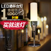 海团灯饰led充电香槟酒吧台灯，ktv抗摔创意吧台灯咖啡厅桌灯小夜灯