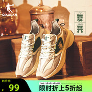 中国乔丹运动鞋2024春夏复古阿甘鞋撞色百搭女鞋防滑休闲鞋子