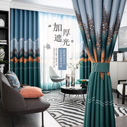 窗帘布料处理现代简约轻奢卧室，ins风客厅，全遮光成品高档大气
