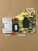电磁炉超薄触摸屏板万能板 通用2100W改装板按键板电路板控制面板