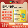 QB-EGPG Liquid Ca Mg Zn-Kid's nutrition 儿童钙镁锌小金条