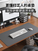 办公室电脑桌垫超大鼠标垫高级感键盘，鼠标桌面垫子学生学习书桌垫
