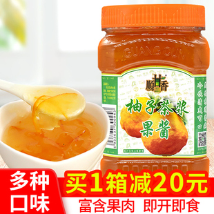 广村柚子茶浆蜂蜜柚子茶水果茶果酱奶茶冲饮专用金桔柠檬茶浆1kg
