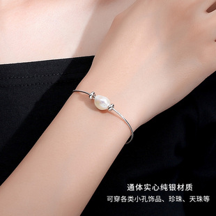 S925纯银串珠手链女手环脚链转运珠珍珠针式DIY配件天珠小孔万能
