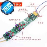 led吸顶灯j电源驱动器三色，分段led吸顶灯配件镇流器驱动电源