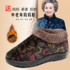 棉拖鞋24冬季老北京布鞋女软底防滑妈妈鞋加绒加厚保暖防滑老人鞋