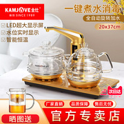 金灶G9全自动上水玻璃电热水壶茶桌嵌入式家用煮茶器茶台烧水壶