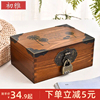 木盒子复古带锁收纳盒实木质桌面，收纳盒杂物小箱子，密码木箱子家用