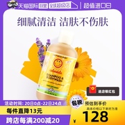 自营加州宝宝金盏花婴幼儿洗发水，沐浴露二合一儿童宝宝251ml