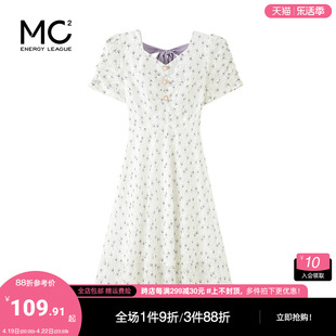 mc2温柔气质方领蕾丝印花长款连衣裙女装紫色，大蝴蝶结设计感