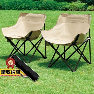 户外折叠椅月亮椅露营椅子，便携式躺椅钓鱼凳子沙滩椅野餐桌椅马扎