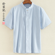 原创亚麻夏季衬衫男士复古中国风透气禅茶短袖大码薄款宽松居士服
