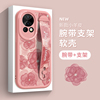 山茶花腕带适用华为nova12pro手机壳p60女款nova11硅胶，nova10活力p4030全包5g防摔9保护7pro套nova5p50ese