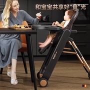 优乐博宝宝餐椅儿童餐桌椅，婴儿多功能可折叠吃饭椅，子学坐家用座椅