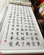 苏轼赤壁怀古手写武军书法作品真迹，四尺中堂卷轴字画书画装饰画