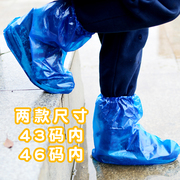 鞋套一次性防尘防雨学生户外靴套防滑漂流防水加长PE黑色加厚耐磨