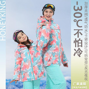儿童滑雪服套装女中大童加厚保暖防风防雪宝宝，棉衣裤装备滑雪外套
