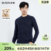 busen步森纯羊毛圆领毛衣，秋季休闲毛线衫，藏青男士羊毛衫